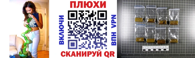 Купить наркотики Азов АМФ  Alpha PVP  ГАШИШ  Псилоцибиновые грибы  Каннабис  Меф 
