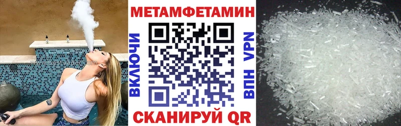 Амфетамин Premium  купить наркотики сайты  Азов 