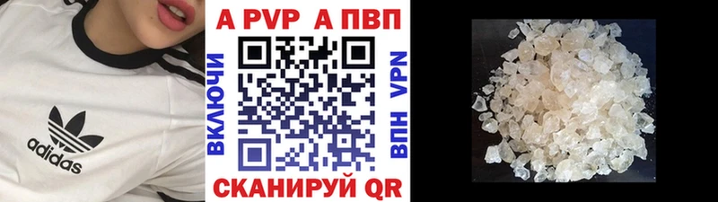 А ПВП VHQ  darknet официальный сайт  Азов 