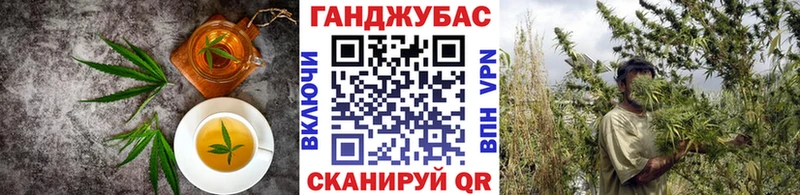 Cannafood конопля  Азов 