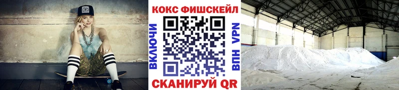 МЕГА маркетплейс Азов Cocaine 98%