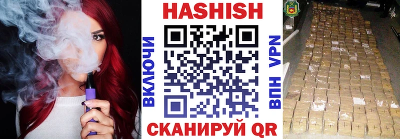 ГАШИШ Premium  Азов 