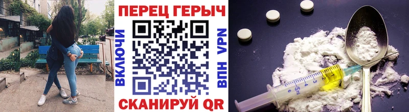 Героин герыч как найти закладки Азов