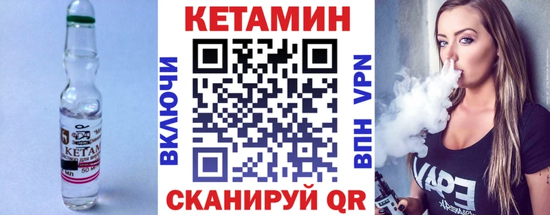 КЕТАМИН ketamine  Азов 