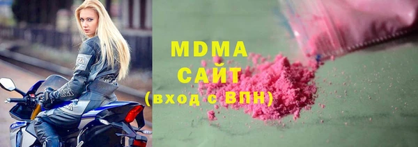 гашишное масло Абинск