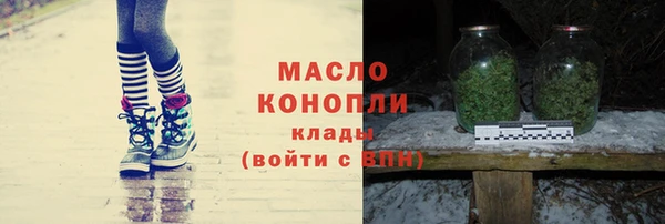 мефедрон мука Абдулино