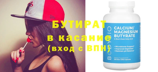 мефедрон мука Абдулино