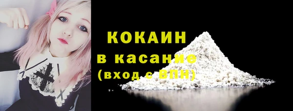 мефедрон мука Абдулино