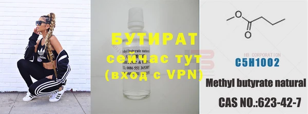 гашишное масло Абинск