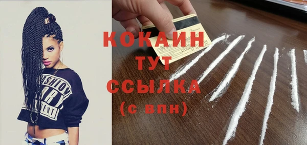 скорость Абаза