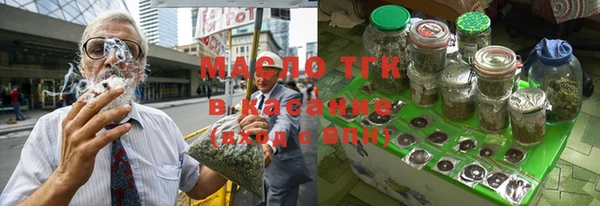 гашишное масло Абинск