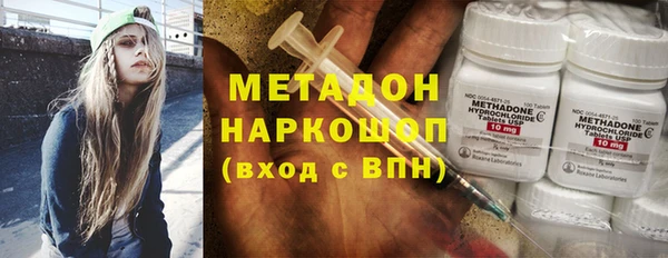 гашишное масло Абинск