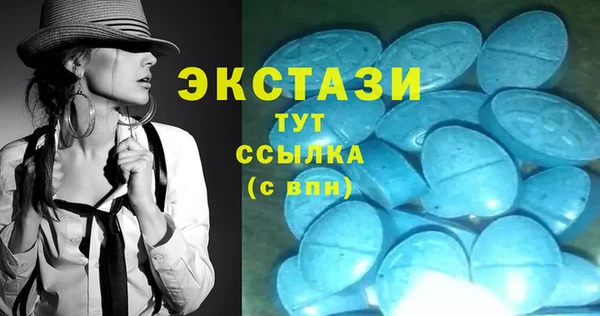 скорость Абаза