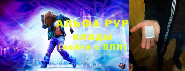 скорость Абаза