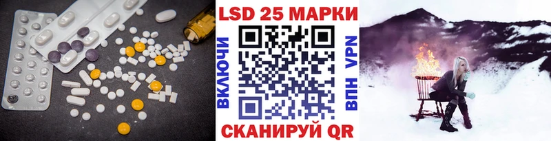 Лсд 25 экстази ecstasy Азов