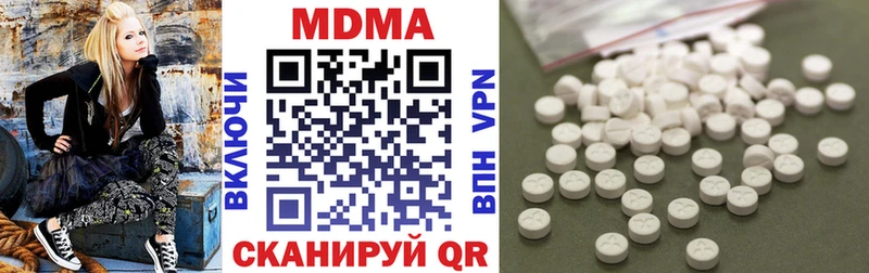 MDMA кристаллы  даркнет сайт  Азов 