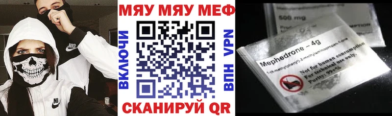 hydra как зайти  Азов  МЕФ мука  дарнет шоп 