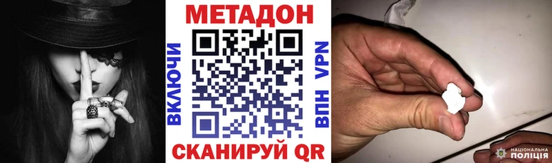 наркошоп  Азов  Метадон белоснежный 