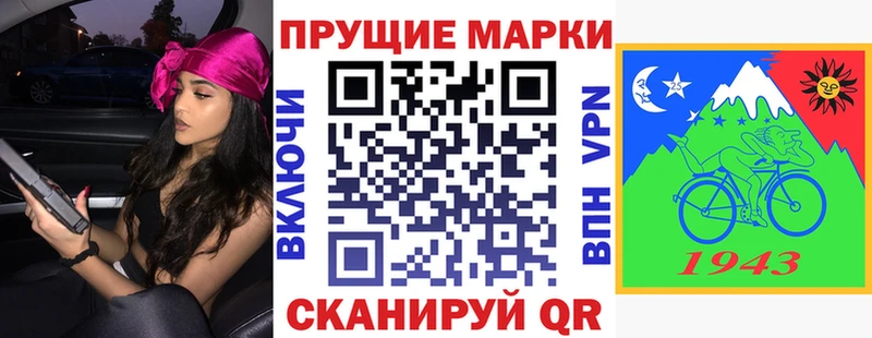 Марки 25I-NBOMe 1,5мг  дарнет шоп  Азов 