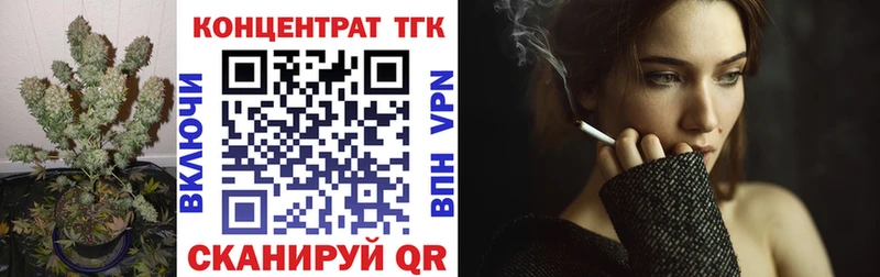 Дистиллят ТГК THC oil Азов
