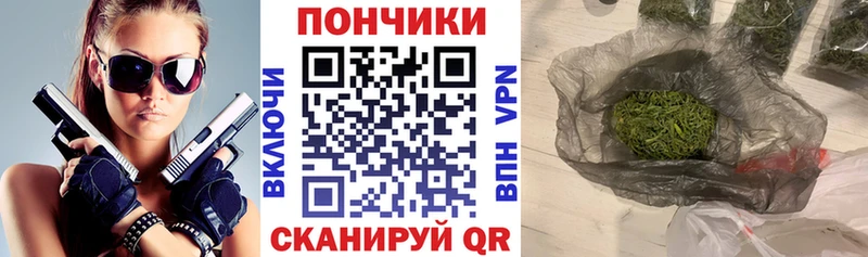 Канабис индика что такое Азов